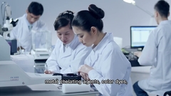 Scopri l'eccellenza della produzione chimica della montagna di Wuxi!