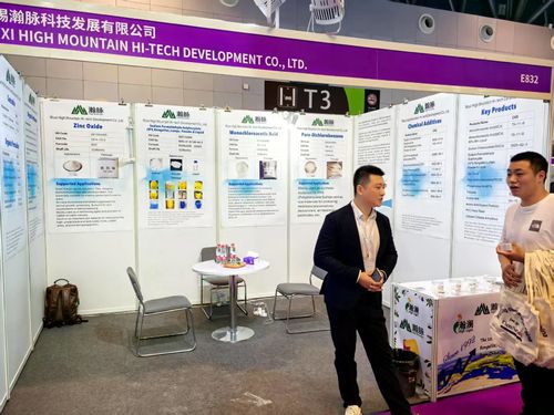 ultime notizie aziendali su Wuxi High-Mountain Technology. Unisciti a noi dal vivo al CHINA INTERDYE 2025 (Stand E832)