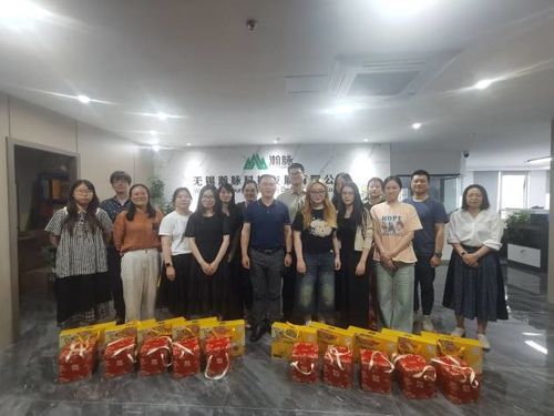 ultime notizie aziendali su Wuxi High-Mountain Technology festeggia il Festival delle Barche del Drago