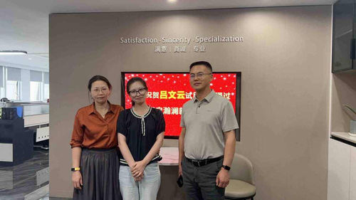 ultime notizie aziendali su Wuxi High-Mountain. Celebrazione della prima promozione di Lu' a cassiere finanziario a tempo pieno.