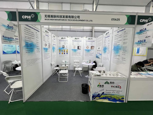 ultime notizie aziendali su Wuxi High-Mountain al CPHI China 2025 – Direttamente dallo stand E11A25