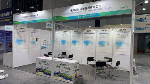 ultime notizie aziendali su Wuxi High Mountain Hi-tech presenta soluzioni chimiche speciali a gamma completa al CAC 2026
