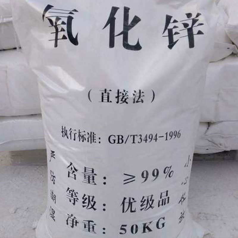 CAS 1314-13-2 ZnO ossido di zinco 75% per uso agricolo e fertilizzante