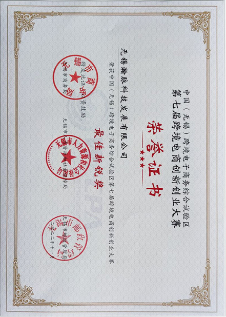 Porcellana Wuxi High Mountain Hi-tech Development Co.,Ltd Certificazioni